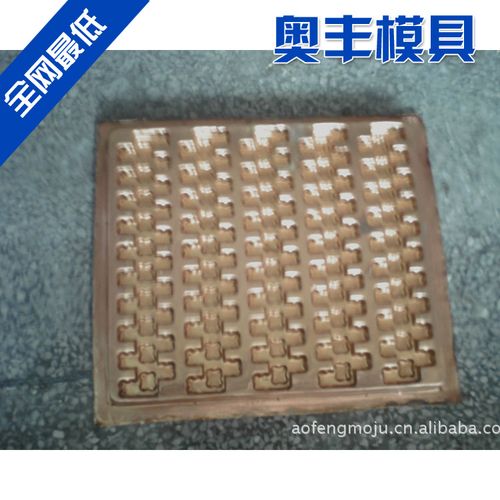 專業(yè)設(shè)計(jì)制造 銅模,吸塑銅模 電解銅模 電鍍銅模 來圖來樣定做