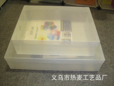 塑料盒-1410一次性PP材質(zhì)生鮮托盤促銷+吸塑包裝盒+小塑料盒+量大從優(yōu)采購平臺(tái)求購產(chǎn)品詳情