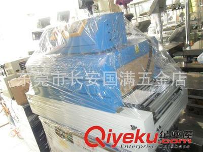 【產(chǎn)品大全】 熱收縮包裝機(jī)廠家出售 東莞臺(tái)式自動(dòng)熱收縮包裝機(jī) 質(zhì)量保障-東莞市長安國滿五金店提供【產(chǎn)品大全】 熱收縮包裝機(jī)廠家出售 東莞臺(tái)式自動(dòng)熱收縮包裝機(jī) 質(zhì)量保障的相關(guān)介紹、產(chǎn)品、服務(wù)、圖片、價(jià)格東莞市長安國滿五金店、電子秤;自動(dòng)打包機(jī);封口機(jī);抽真空機(jī);熱收縮機(jī);捆包帶;拉伸膜;吸塑機(jī);封箱機(jī);電子分析天平;多功能真空機(jī);鋁箔封口機(jī);手壓封口機(jī);電動(dòng)封口機(jī);鋼帶打包機(jī);免扣打包機(jī);氣動(dòng)打包機(jī);紙箱氣動(dòng)打包機(jī);免扣氣動(dòng)打包機(jī);手提電動(dòng)打包機(jī)