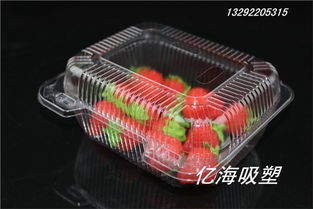 專業(yè)的yh 002草莓盒 最超值的yh 002草 棗強(qiáng)縣億海吸塑包裝制品廠 塑料西點(diǎn)盒,塑