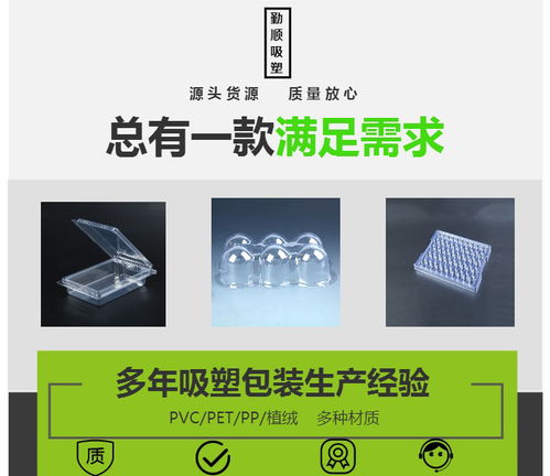 義烏吸塑包裝批發(fā) 勤順吸塑包裝口碑廠家 插卡吸塑包裝批發(fā)