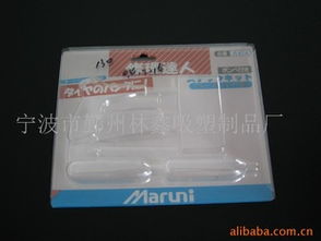 寧波市鄞州林鑫吸塑制品廠