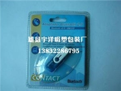 2斤羊肉片吸塑盒