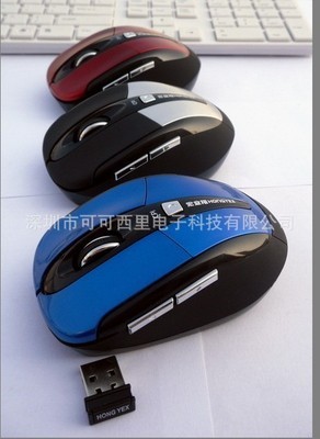 【工廠大量特價(jià)銷售】2.4G 新款 無線鼠標(biāo) - 【工廠大量特價(jià)銷售】2.4G 新款 無線鼠標(biāo)廠家 - 【工廠大量特價(jià)銷售】2.4G 新款 無線鼠標(biāo)價(jià)格 - 深圳市可可星電子 - 