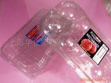 找相似款-吸塑包裝加工廠專業(yè)銷售各類電子電器產(chǎn)品U盤吸塑包裝 價(jià)格面議-相似圖片