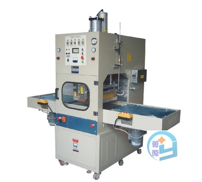 吸塑包裝機(jī)價格衢州@歡迎訂購