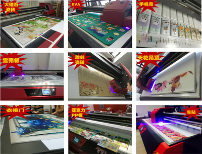 青海省uv平板打印機(jī)哪里有賣(圖)