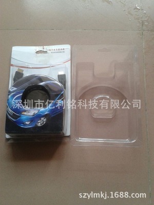 【產(chǎn)品銷售商品專業(yè)包裝吸塑,連接高清線包裝吸塑免模具費(fèi)廠家】?jī)r(jià)格,廠家,圖片,塑料盒,深圳市億利銘科技-