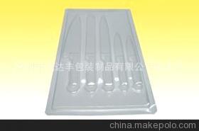 【龍崗吸塑盒廠,陶瓷刀盒,吸塑透明盒】價格,廠家,圖片,首飾包裝,深圳市誠達豐包裝制品銷售部-