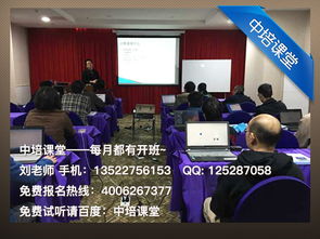 成都信息系統(tǒng)項(xiàng)目管理師考試報(bào)名指南與中培課堂網(wǎng)絡(luò)信息安全軟件開發(fā)解析